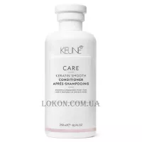 KEUNE Care Line Keratin Smoothing Conditioner - Кондиціонер 