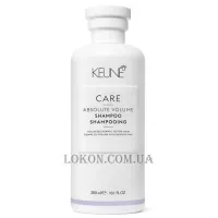 KEUNE Care Line Absolute Volume Shampoo - Шампунь для об'єму