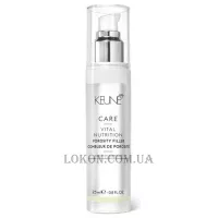 KEUNE Care Line Vital Nutrition Porosity Filler - Філер для волосся