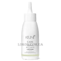 KEUNE Care Line Derma Activate Lotion - Лосьйон проти випадіння