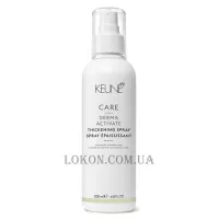 KEUNE Care Line Derma Activating Thickening Spray - Зміцнюючий спрей проти випадіння волосся