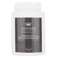 ALGINMASK Peel Off Mask Skin Detox Pollution - Альгінатна зволожуюча маска з детокс дією