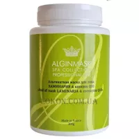 ALGINMASK Peel Off Mask Laminaria & Coenzyme Q 10 - Альгінатна маска "Ламінарія та коензим Q 10"