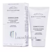 INSTITUT ESTHEDERM Osmoclean Lightening Buffing Mask - Відлущувальна освітлююча маска