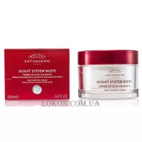 INSTITUT ESTHEDERM Bust Shaping Cream - Моделюючий крем для бюста