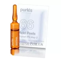 PURLÉS R-Peel 4% - Ретиноловий пілінг 4% + Анти-віковий комплекс