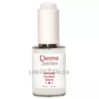 DERMA SERIES Anti-Red Calming Serum - Антистресова сироватка проти почервоніння для миттєвого заспокійливого ефекту