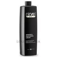 NIRVEL Keratin & Panthenol Cream - Поживний кондиціонер з кератином та пантенолом