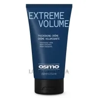 OSMO Extreme Volume Thickening Créme - Крем ущільнювальний для об'єму