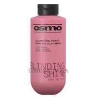 OSMO Blinding Shine Illuminating Shampoo - Шампунь для розгладження та блиску