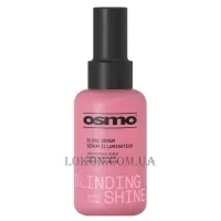 OSMO Blinding Shine Gloss Serum - Сироватка для надання блиску