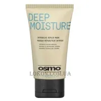 OSMO Deep Moisture Intensive Repair Mask - Маска для інтенсивного зволоження