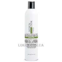 DESIGN LOOK Repair Care Shampoo - Шампунь для пошкодженого волосся