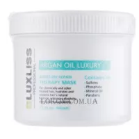 LUXLISS Argan Oil Luxury Moisture Therapy Repair Mask - Відновлююча арганова маска