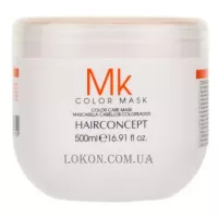 HAIRCONCEPT Elite Pro Color Mask - Маска для фарбованого волосся