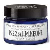 KEUNE 1922 World-Class Wax - Віск екстра-класу для чоловіків