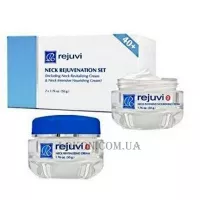 REJUVI Neck Rejuvenation Set - Омолоджувальний набір для шиї та декольте