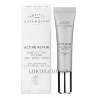 INSTITUT ESTHEDERM Active Repair Eye Contour Care - Відновлюючий догляд навколо очей