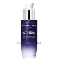INSTITUT ESTHEDERM Intensive Hyaluronic Serum - Сироватка з гіалуроновою кислотою