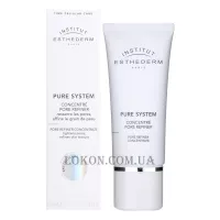 INSTITUT ESTHEDERM Pure System Pore Refiner Concentrate - Концентрат для звуження пір