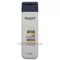 BEAVER Keratin System Hair Thickening Conditioner - Кондиціонер з кератином для густоти та потовщення волосся