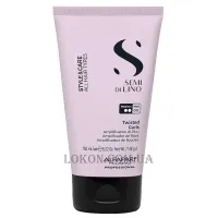 ALFAPARF Style Stories Twisted Curls - Крем для створення локонів