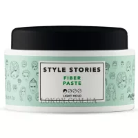 ALFAPARF Style Stories Fiber Paste - Моделююча паста легкої фіксації