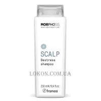 FRAMESI Morphosis Destress Shampoo - Шампунь для чутливої ​​шкіри голови