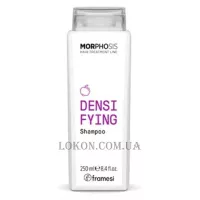 FRAMESI Morphosis Densifying Shampoo - Шампунь при випадінні волосся