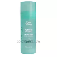 WELLA Invigo Volume Boost Crystal Mask - Ущільнююча маска з екстрактом бавовни