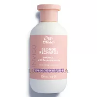 WELLA Invigo Blonde Recharge Color Refreshing Shampoo for Cool Blonde - Шампунь-нейтралізатор жовтизни