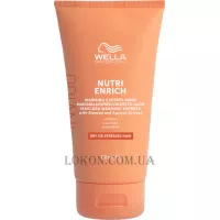 WELLA Invigo Nutri-Enrich Warming Express Mask - Термоактивна маска з екстрактом мигдалю та абрикосу