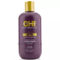 CHI Deep Brilliance Olive & Monoi Optimum Moisture Conditioner - Зволожуючий кондиціонер для всіх типів волосся