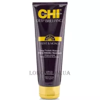 CHI Deep Brilliance Olive & Monoi Optimum Protein Masque - Протеїнова маска