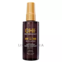 CHI Deep Brilliance Olive & Monoi Shine Serum - Шовк для надання блиску