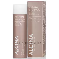 ALCINA AgeVital Shampoo - Шампунь для зрілого волосся