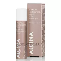 ALCINA AgeVital Hair Energy Serum - Енергетична сироватка для зрілого волосся