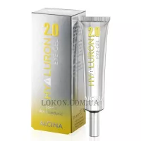 ALCINA Hyaluron 2.0 Eye Gel - Зволожуючий гель для шкіри навколо очей