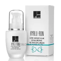 DR.KADIR Hyalu-Ron Low Molecular Hyaluronic Eye Cream - Низькомолекулярний гіалуроновий крем для очей