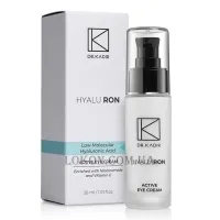DR.KADIR Hyalu-Ron Low Molecular Hyaluronic Eye Cream - Низькомолекулярний гіалуроновий крем для очей