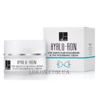 DR.KADIR Hyalu-Ron Low Molecular Hyaluronic Nourishing Cream - Низькомолекулярний гіалуроновий живильний крем