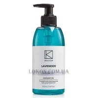 DR.KADIR Massage Gel Lavender - Масажний гель 