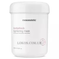 MESOESTETIC Bodyshock Tightening Mask - Маска з ліфтинговим ефектом