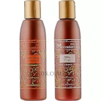 KLERAL SYSTEM Olio Di Macadamia Kit - Набір для волосся