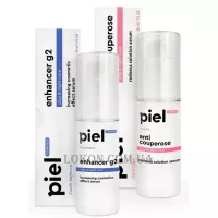 PIEL Cosmetics - Комплекс 