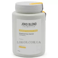 JOKO BLEND Alginate Mask - Альгінатна маска з вітаміном С