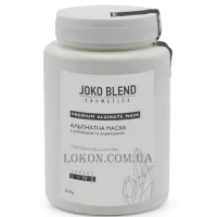 JOKO BLEND Alginate Mask - Альгінатна маска з хітозаном та алантоїном