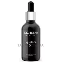 JOKO BLEND Squalane Oil - Косметична олія