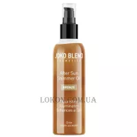 JOKO BLEND After Sun Shimmer Oil Bronze - Олія після засмаги із шиммером "Бронза"