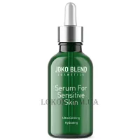 JOKO BLEND Serum For Sensitive Skin - Сироватка для чутливої ​​шкіри